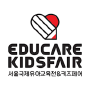 EDUCARE & KIDS FAIR, Séoul