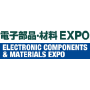 Electronic Components & Materials Expo, Tōkyō