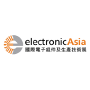 electronicAsia, Hong Kong