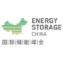 Energy Storage China, Canton