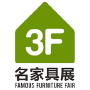 Famous Furniture Fair , Dongguan