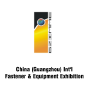 International Fasteners & Equipment Exhibition, Canton
