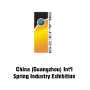 Guangzhou International Spring Industry Exhibition, Canton