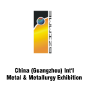 China Guangzhou International Metal & Metallurgy Exhibition, Canton