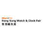 Hong Kong Watch & Clock Fair, Hong Kong