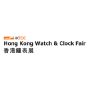HKTDC Hong Kong Watch & Clock Fair, Hong Kong