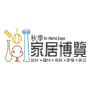 In-Home Expo, Hong Kong