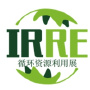 IRRE Shanghai International Waste Treatment and Resource Recycling Exhibition, Shanghai