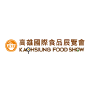 Kaohsiung International Food Show, Kaohsiung