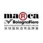 Marca China Private Label Fair (Marca China), Canton