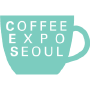 Coffee Expo, Séoul