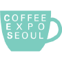 Coffee Expo Seoul, Séoul