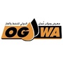 Oil and Gas West Asia OGWA, Mascate