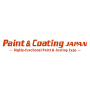 Paint & Coating Japan Tokyo, Chiba