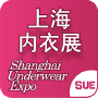 Shanghai Underwear Expo (SUE), Shanghai