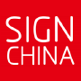 SIGN CHINA, Shanghai