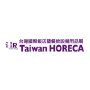 Taiwan HORECA, Taipei