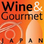 Wine & Gourmet Japan, Tōkyō